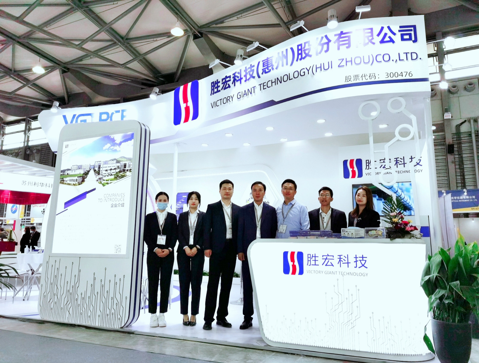 星空游戏科技精彩亮相慕尼黑上海电子展