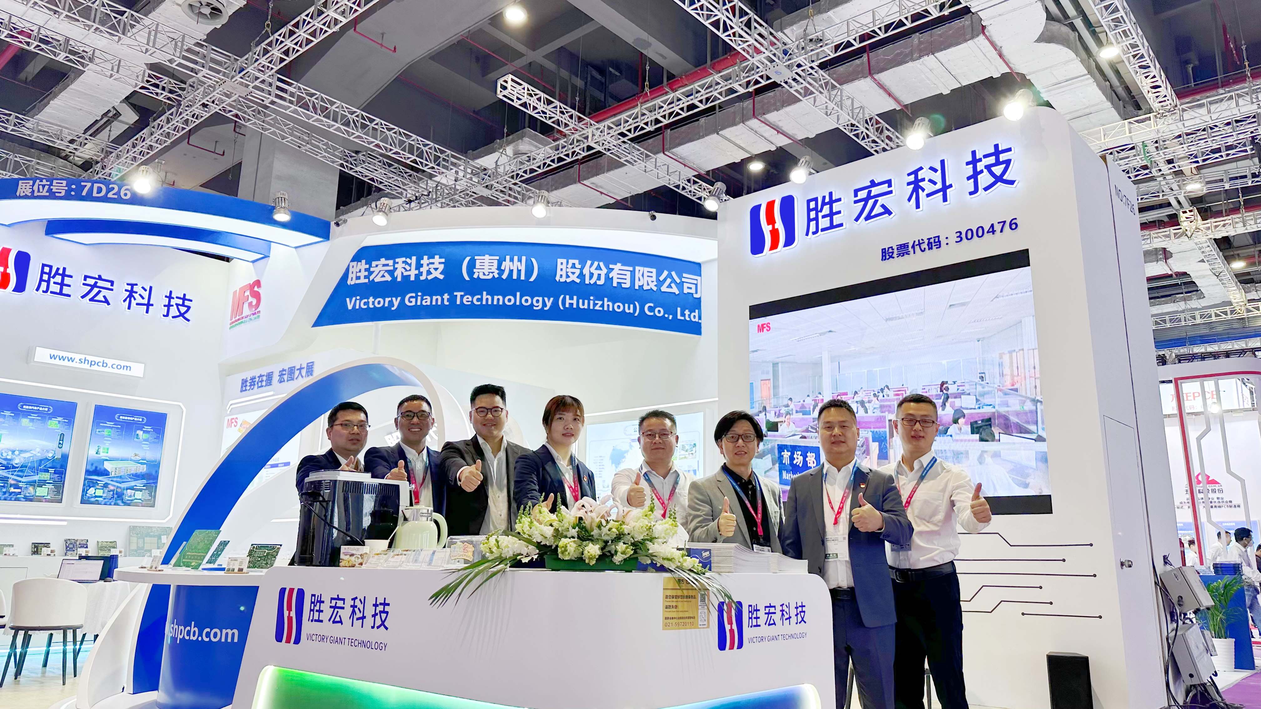 星空游戏科技亮相2024年CPCA展会