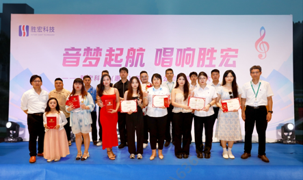 “音梦启航 唱响星空游戏”2024十佳歌手决赛圆满举行